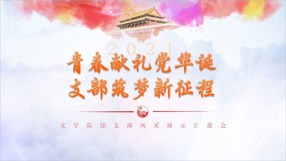 世俱杯官方网站入口,世俱杯中国官网入口