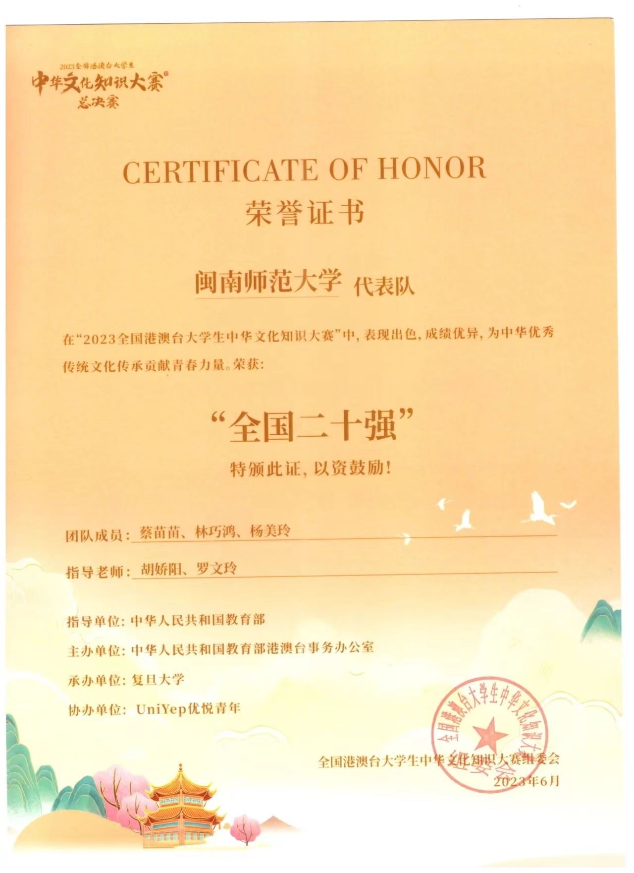 世俱杯官方网站入口,世俱杯中国官网入口