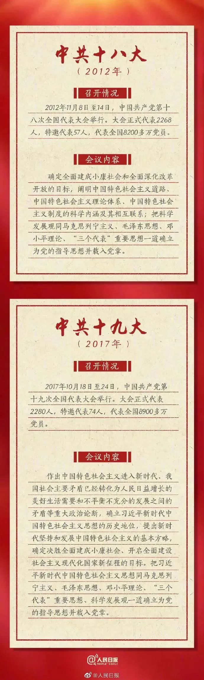 世俱杯官方网站入口,世俱杯中国官网入口