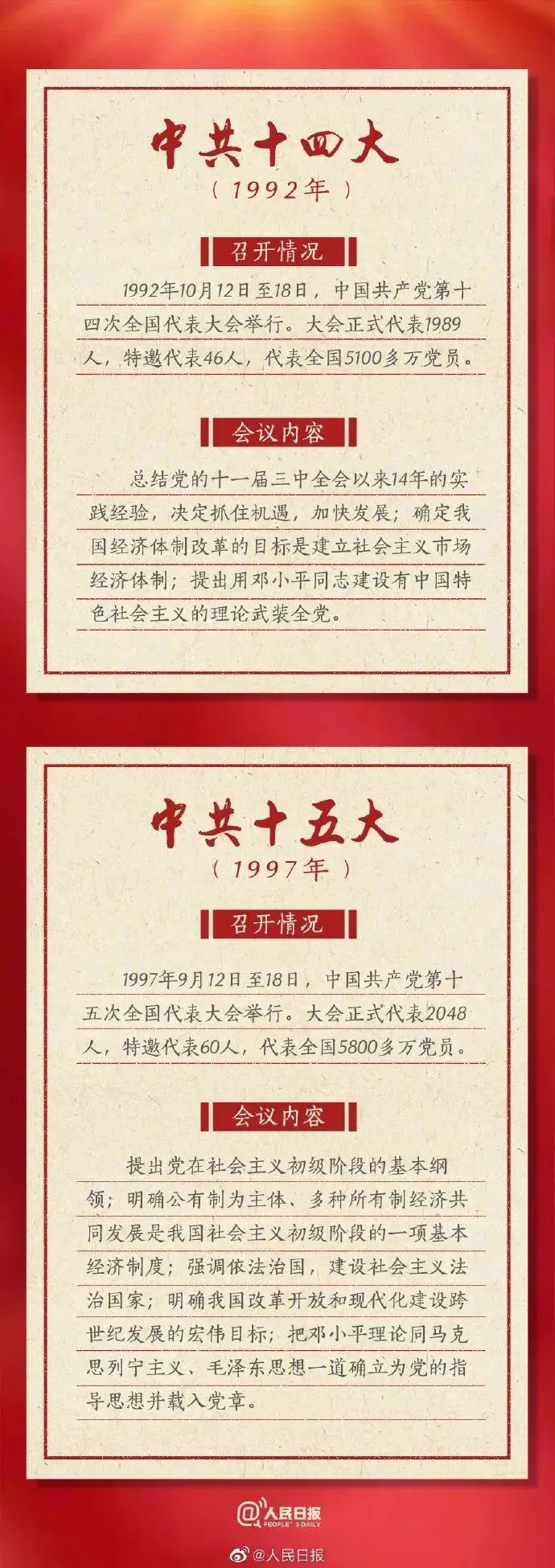 世俱杯官方网站入口,世俱杯中国官网入口