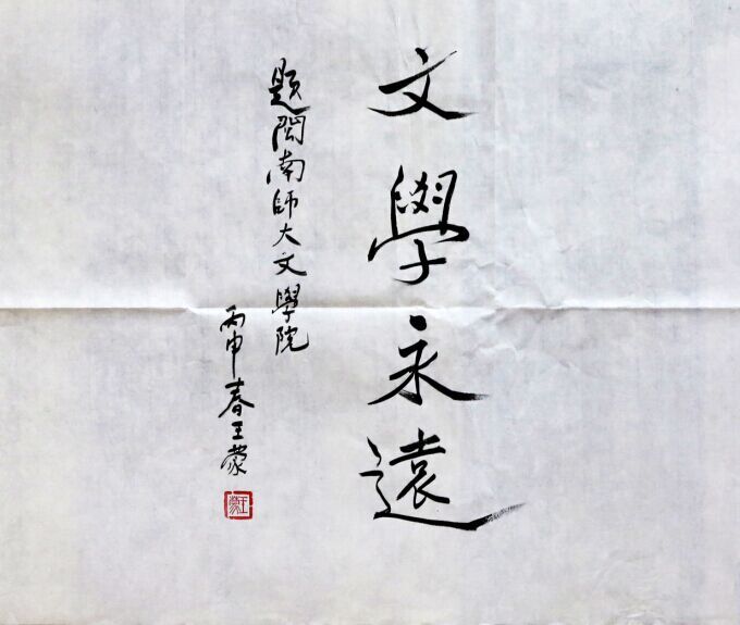 世俱杯官方网站入口,世俱杯中国官网入口