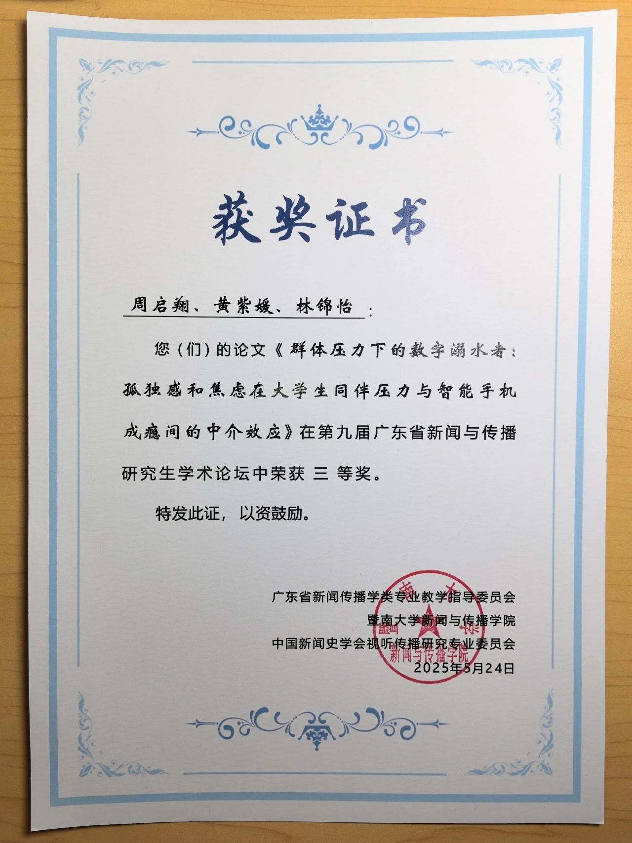 世俱杯官方网站入口,世俱杯中国官网入口