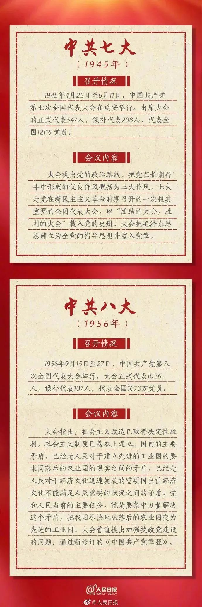 世俱杯官方网站入口,世俱杯中国官网入口