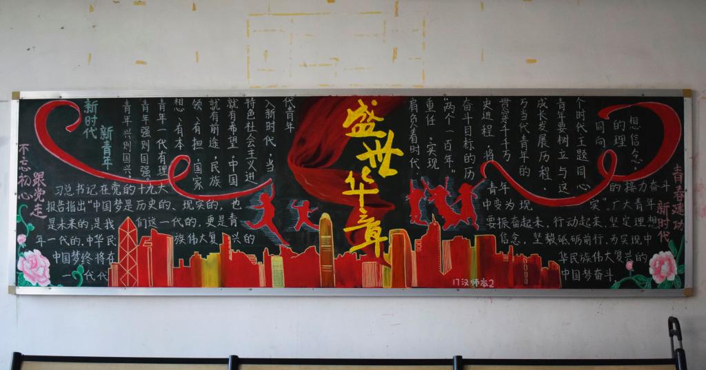 世俱杯官方网站入口,世俱杯中国官网入口