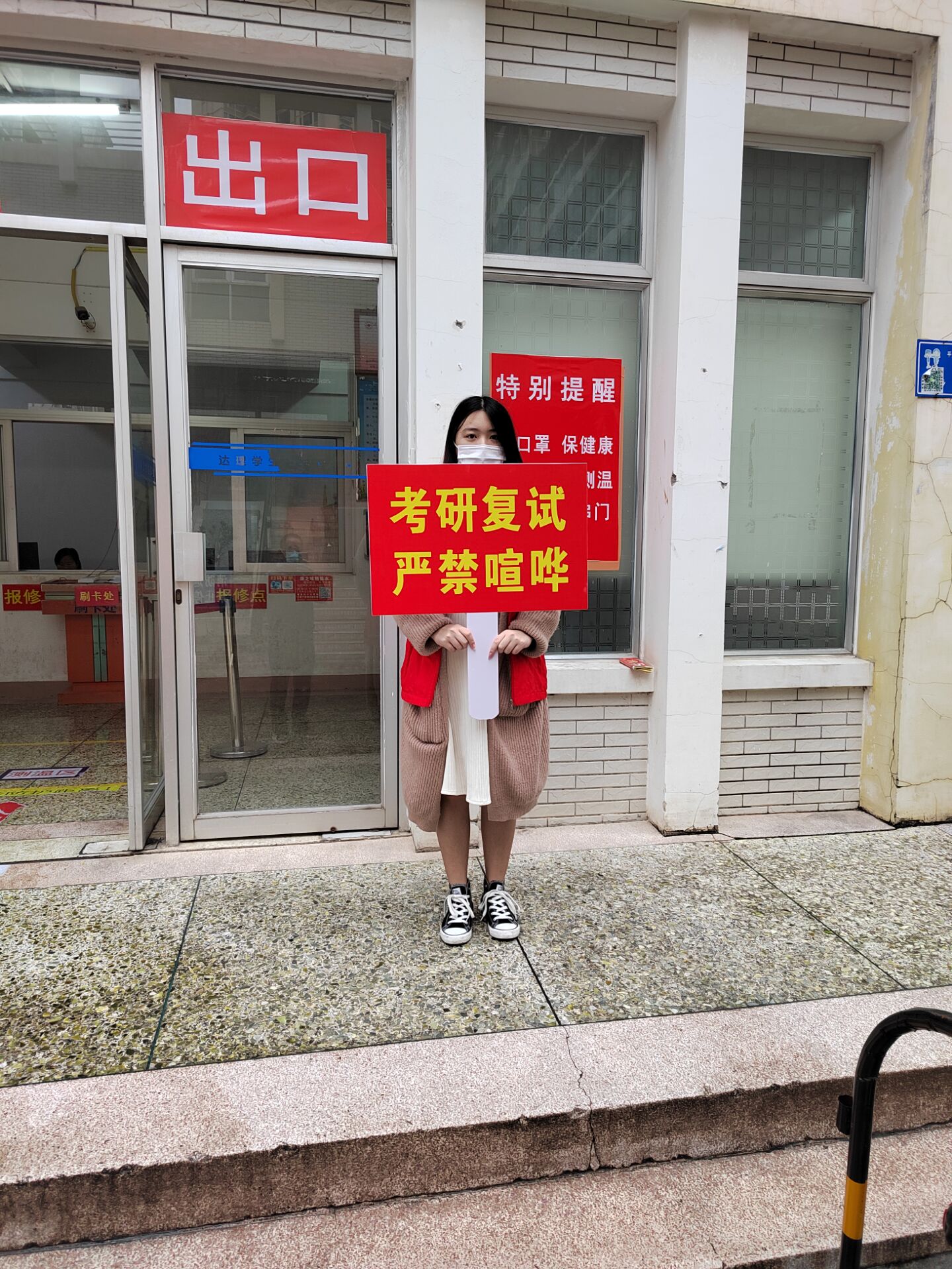 世俱杯官方网站入口,世俱杯中国官网入口
