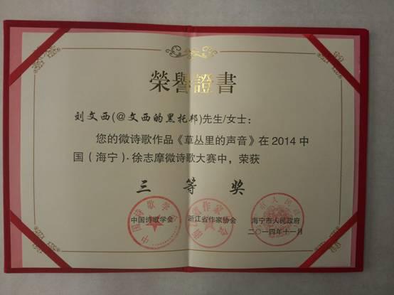 世俱杯官方网站入口,世俱杯中国官网入口