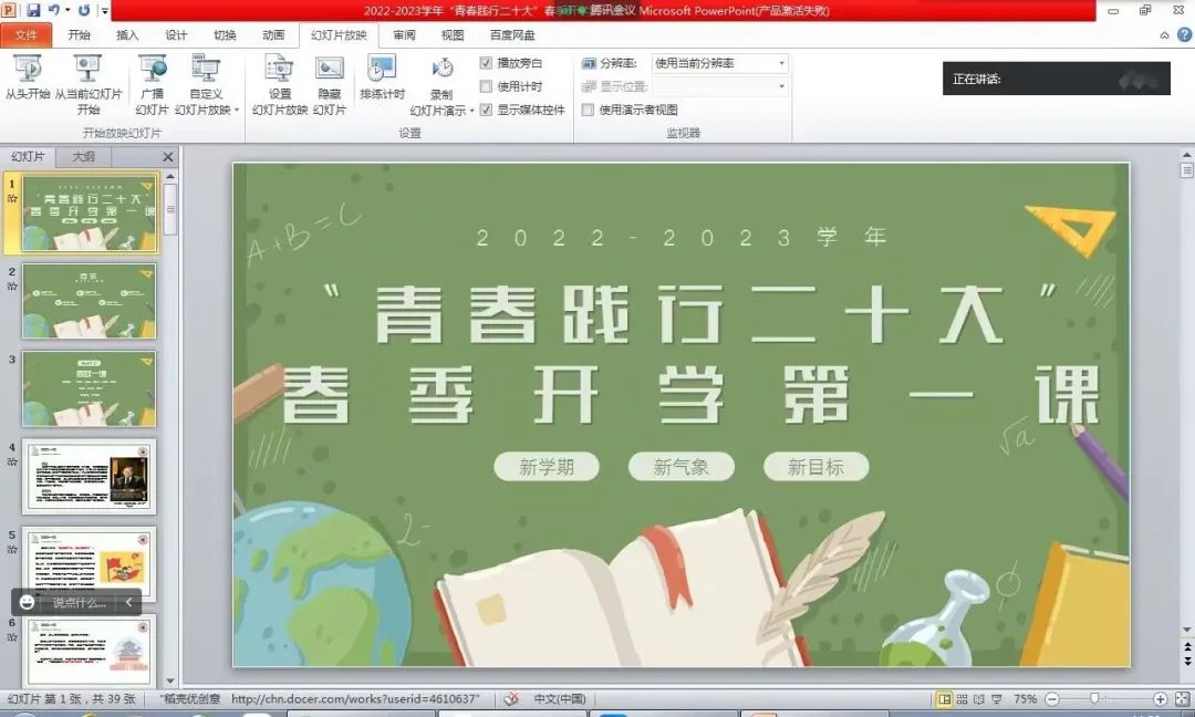 世俱杯官方网站入口,世俱杯中国官网入口