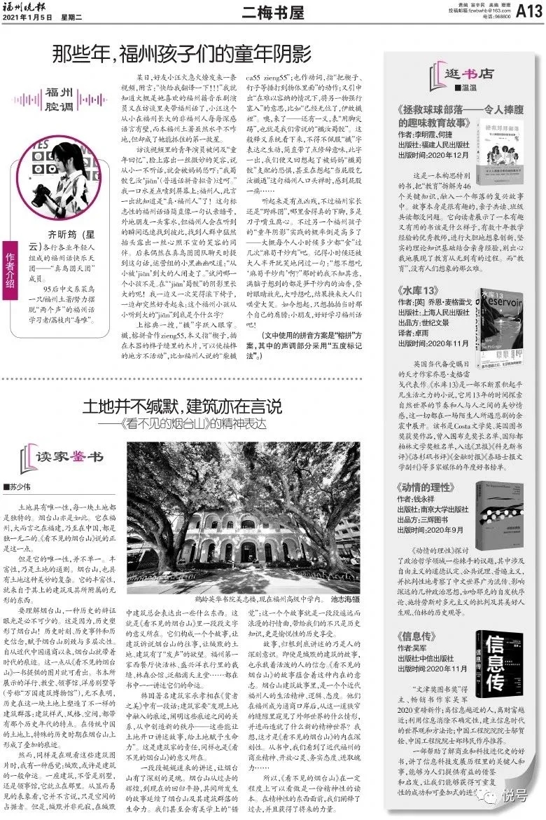 世俱杯官方网站入口,世俱杯中国官网入口