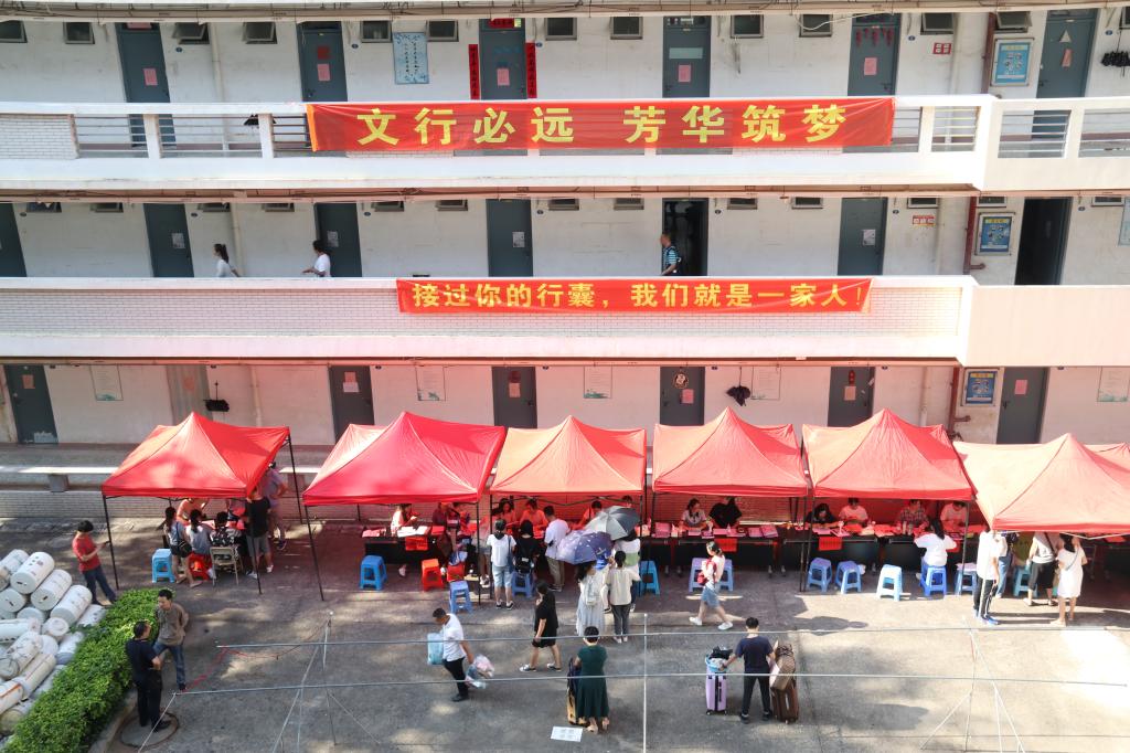 世俱杯官方网站入口,世俱杯中国官网入口