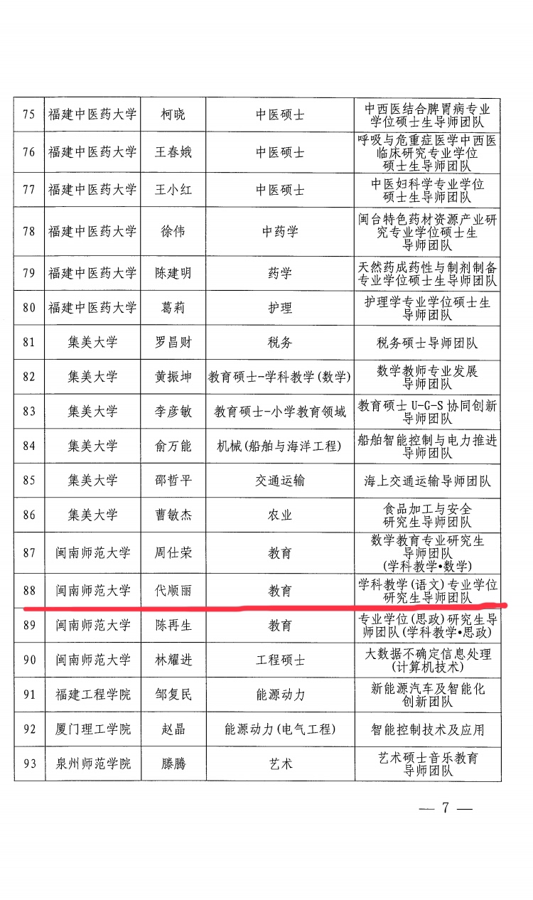 世俱杯官方网站入口,世俱杯中国官网入口