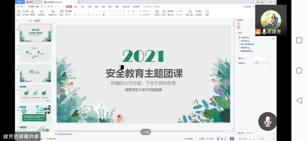 世俱杯官方网站入口,世俱杯中国官网入口