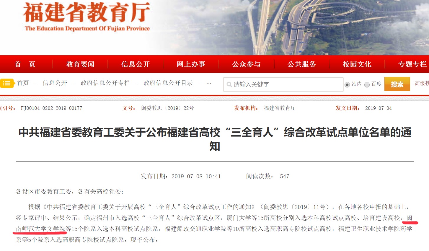 世俱杯官方网站入口,世俱杯中国官网入口