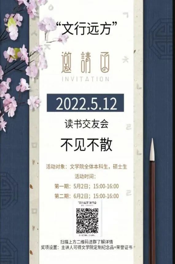 世俱杯官方网站入口,世俱杯中国官网入口