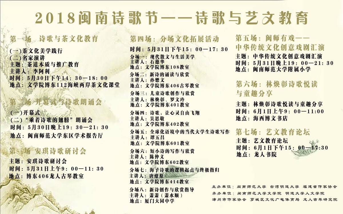 世俱杯官方网站入口,世俱杯中国官网入口