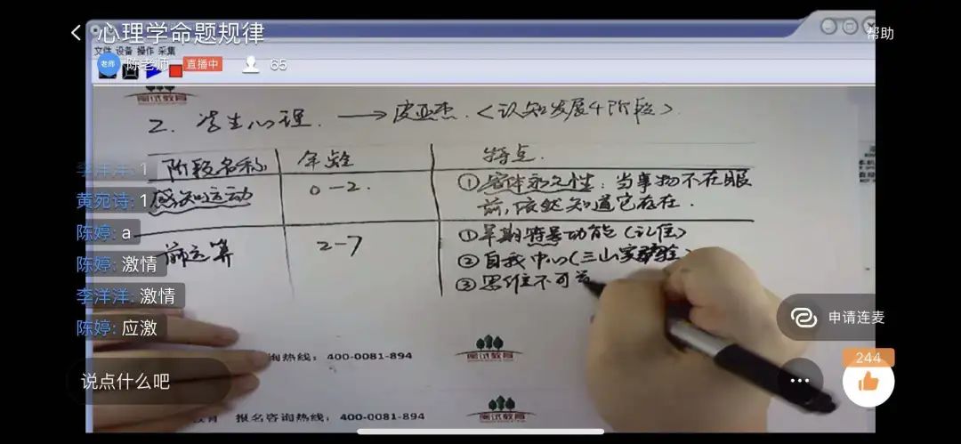 世俱杯官方网站入口,世俱杯中国官网入口