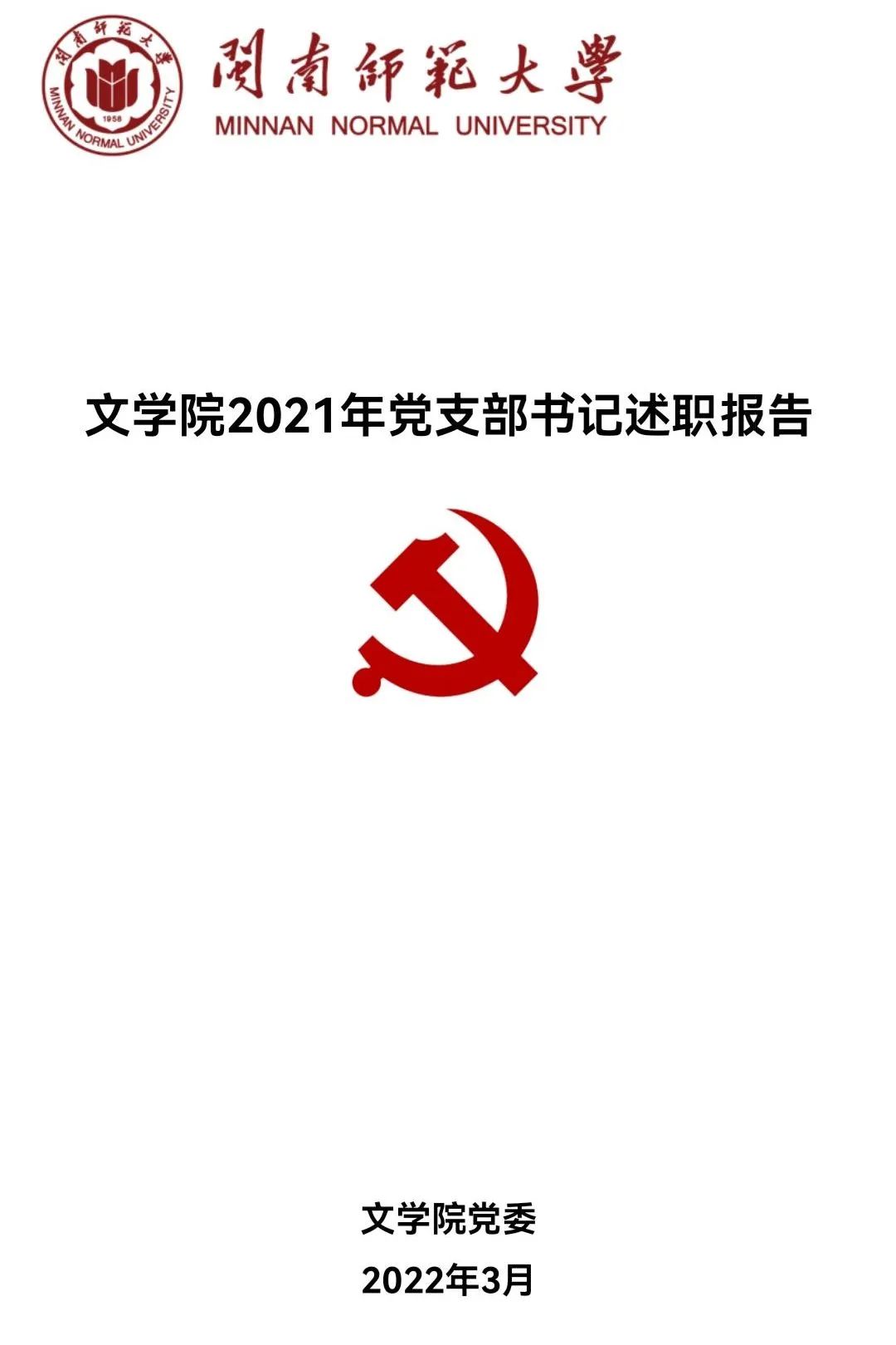 世俱杯官方网站入口,世俱杯中国官网入口