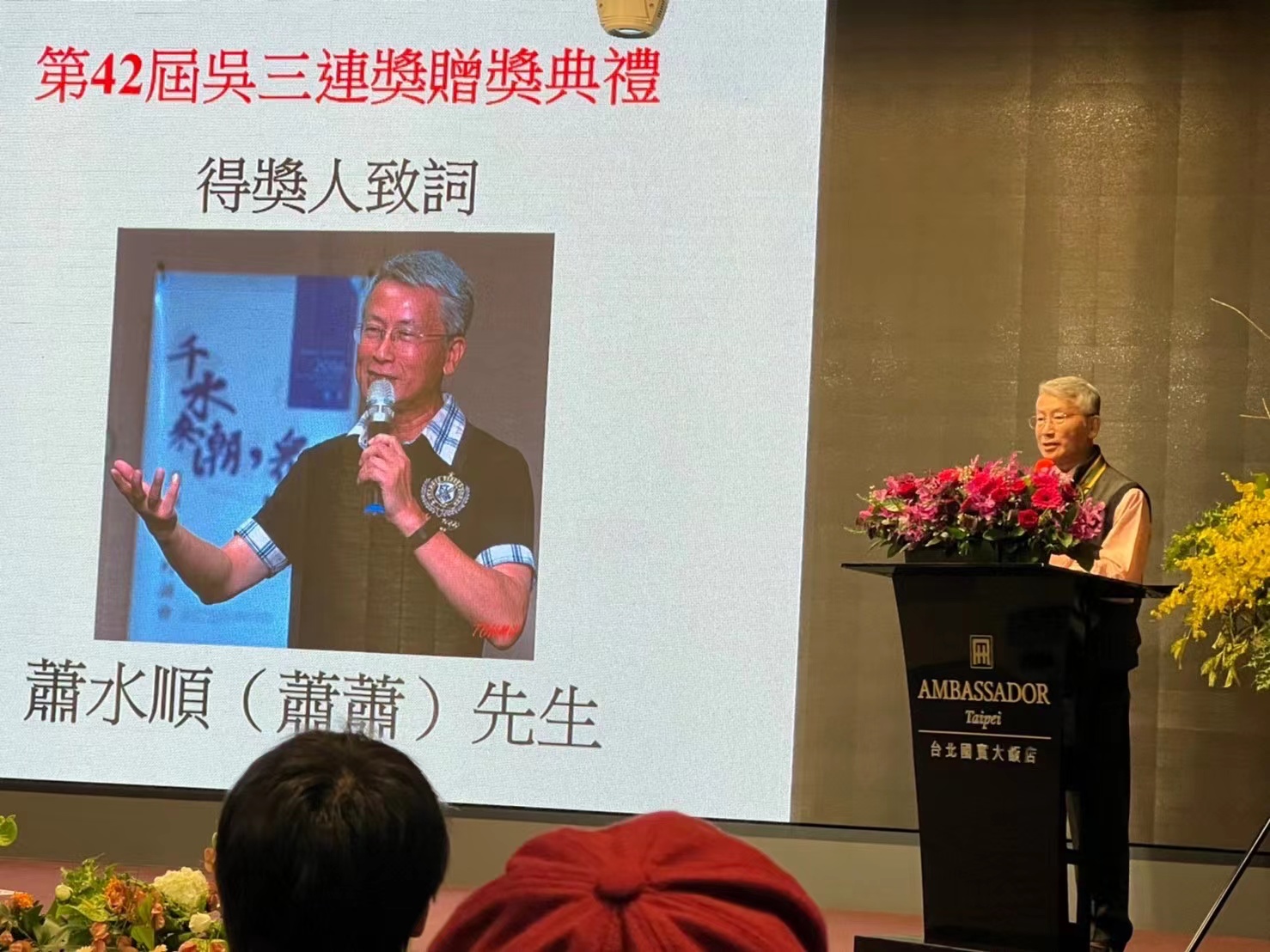 世俱杯官方网站入口,世俱杯中国官网入口
