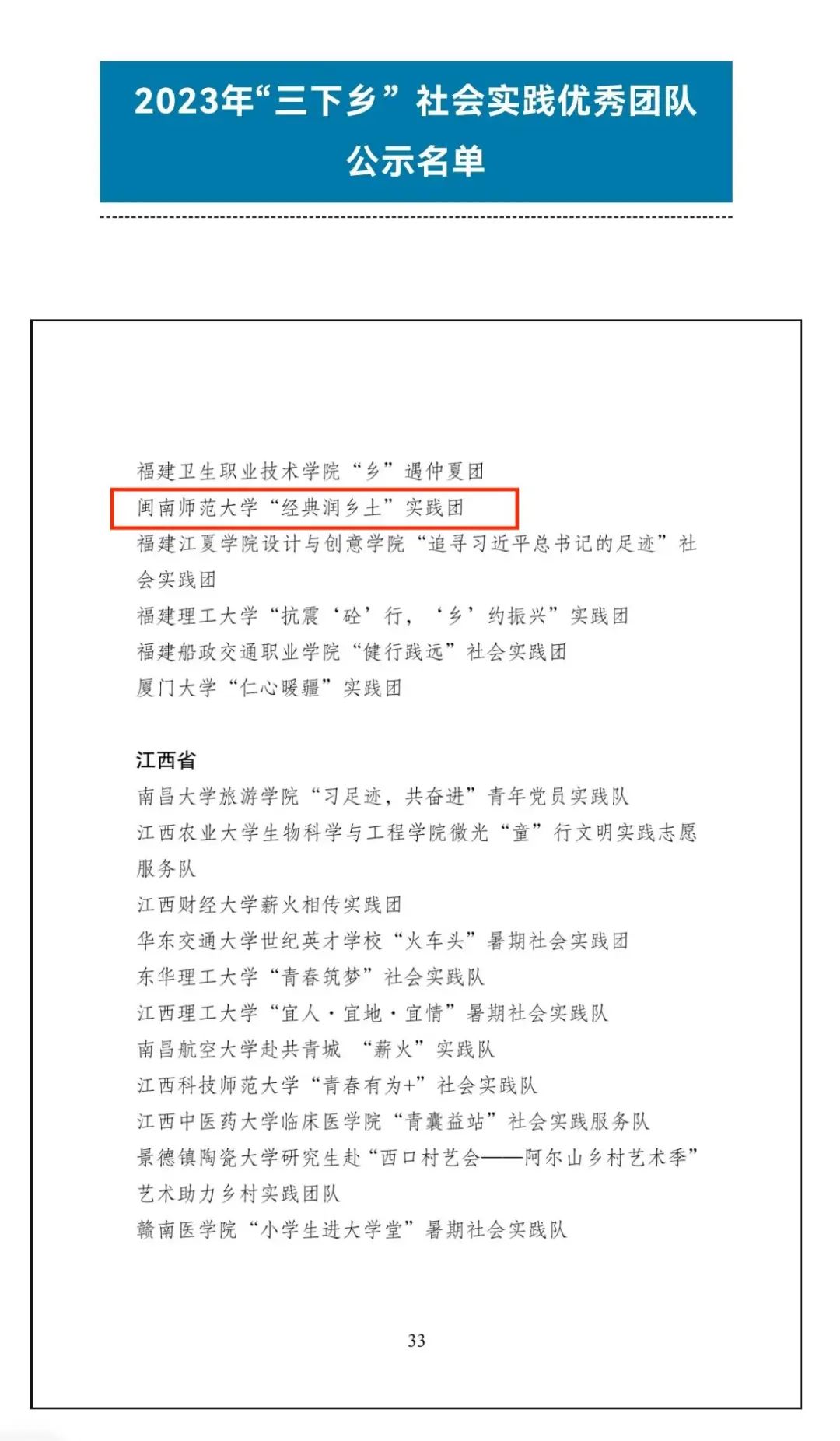 世俱杯官方网站入口,世俱杯中国官网入口