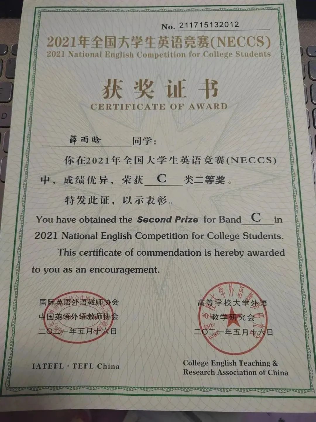 世俱杯官方网站入口,世俱杯中国官网入口