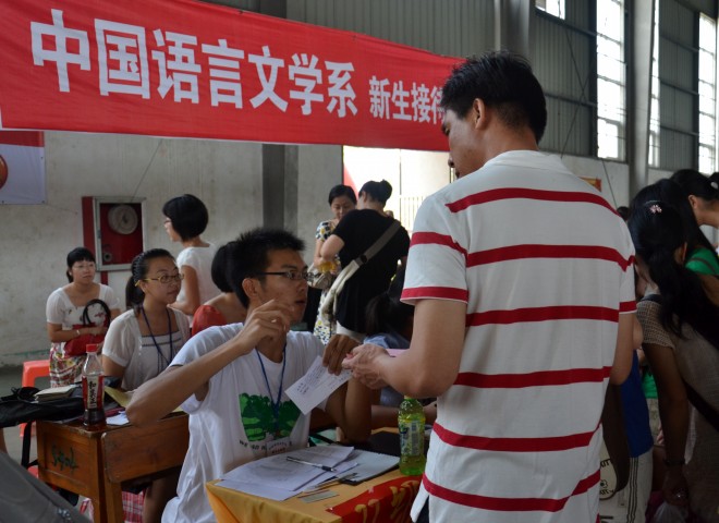 世俱杯官方网站入口,世俱杯中国官网入口