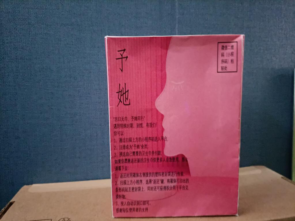 世俱杯官方网站入口,世俱杯中国官网入口