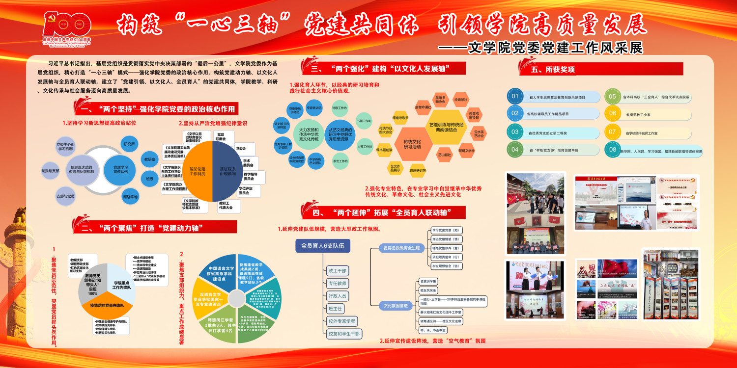 世俱杯官方网站入口,世俱杯中国官网入口