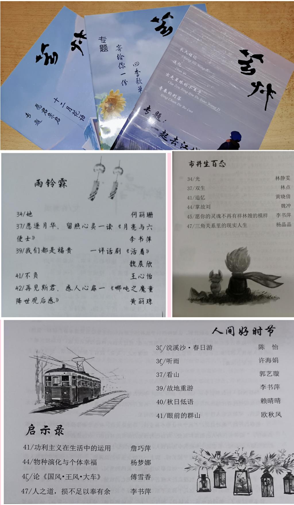 世俱杯官方网站入口,世俱杯中国官网入口