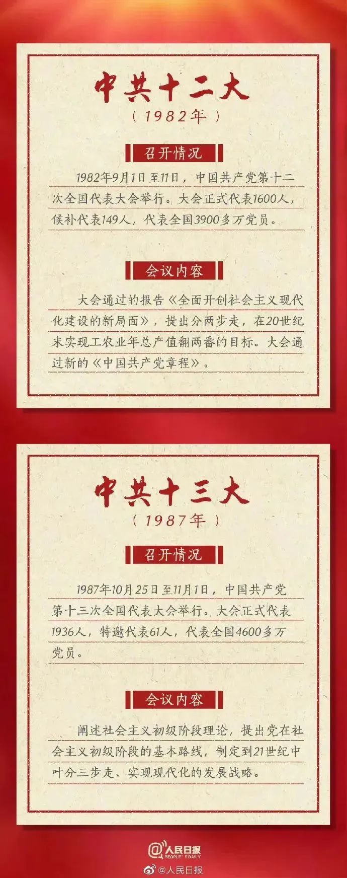 世俱杯官方网站入口,世俱杯中国官网入口
