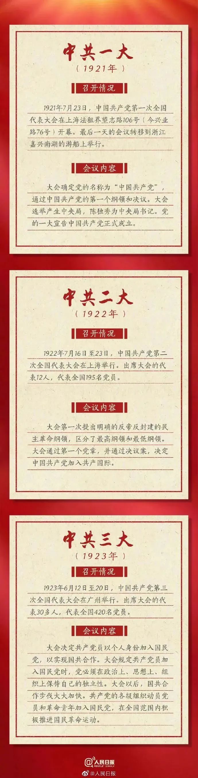 世俱杯官方网站入口,世俱杯中国官网入口