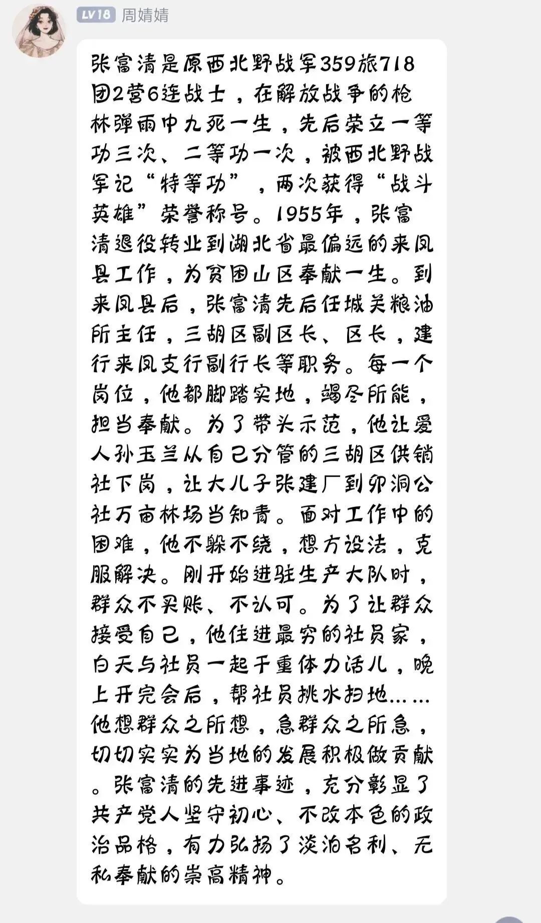世俱杯官方网站入口,世俱杯中国官网入口