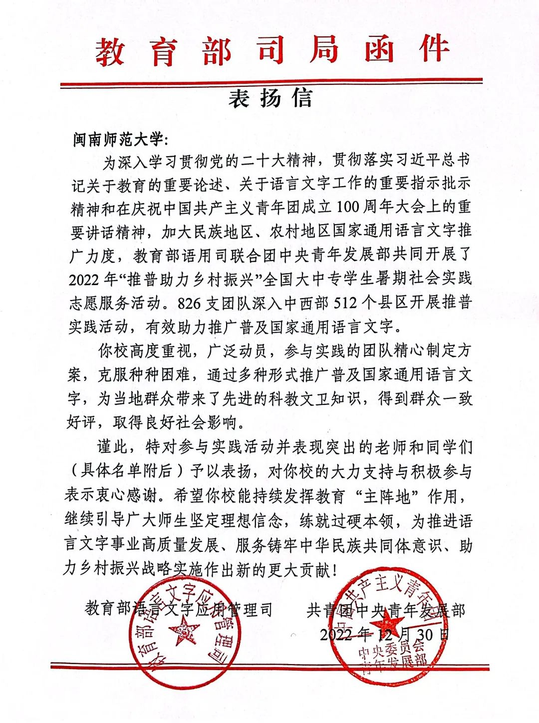 世俱杯官方网站入口,世俱杯中国官网入口