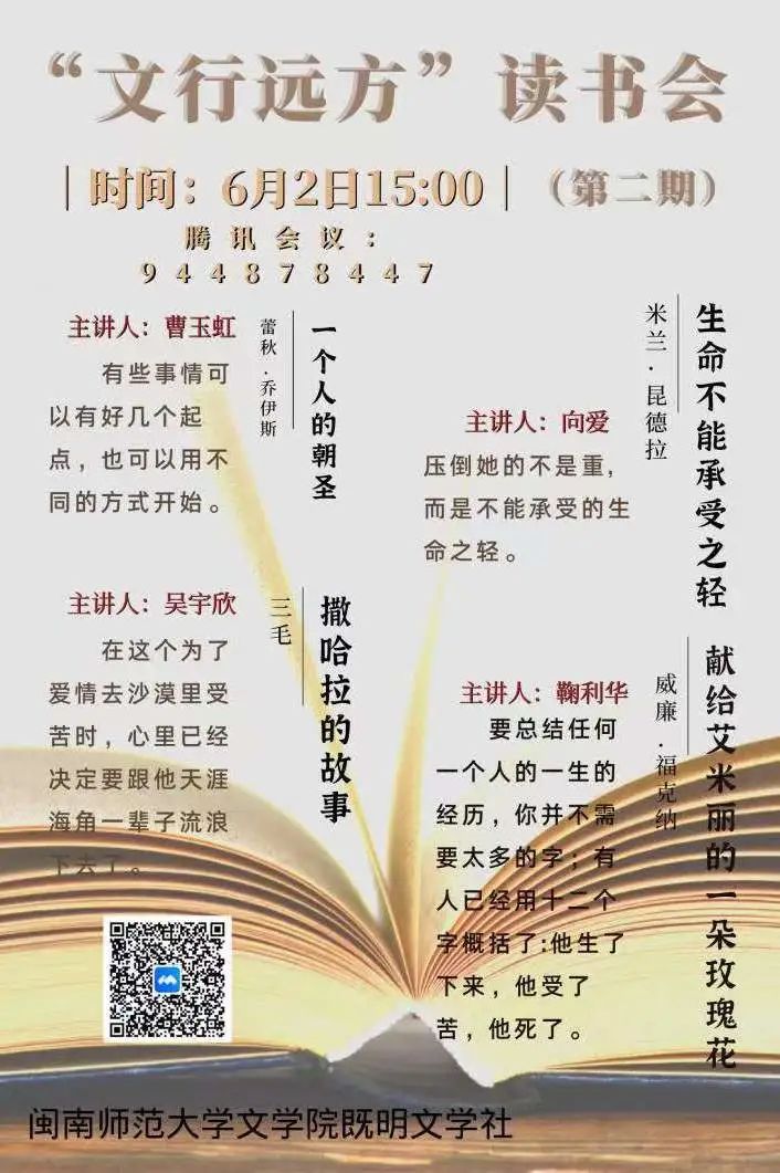世俱杯官方网站入口,世俱杯中国官网入口