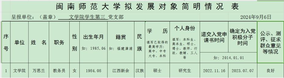 世俱杯官方网站入口,世俱杯中国官网入口