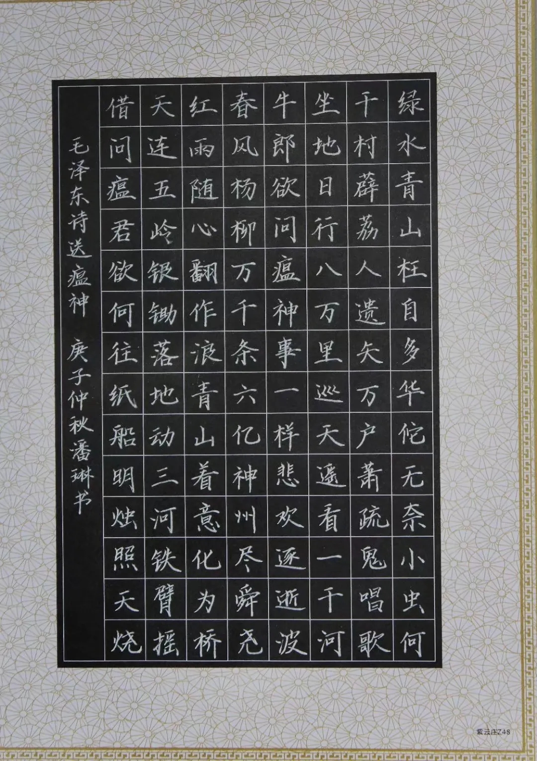 世俱杯官方网站入口,世俱杯中国官网入口