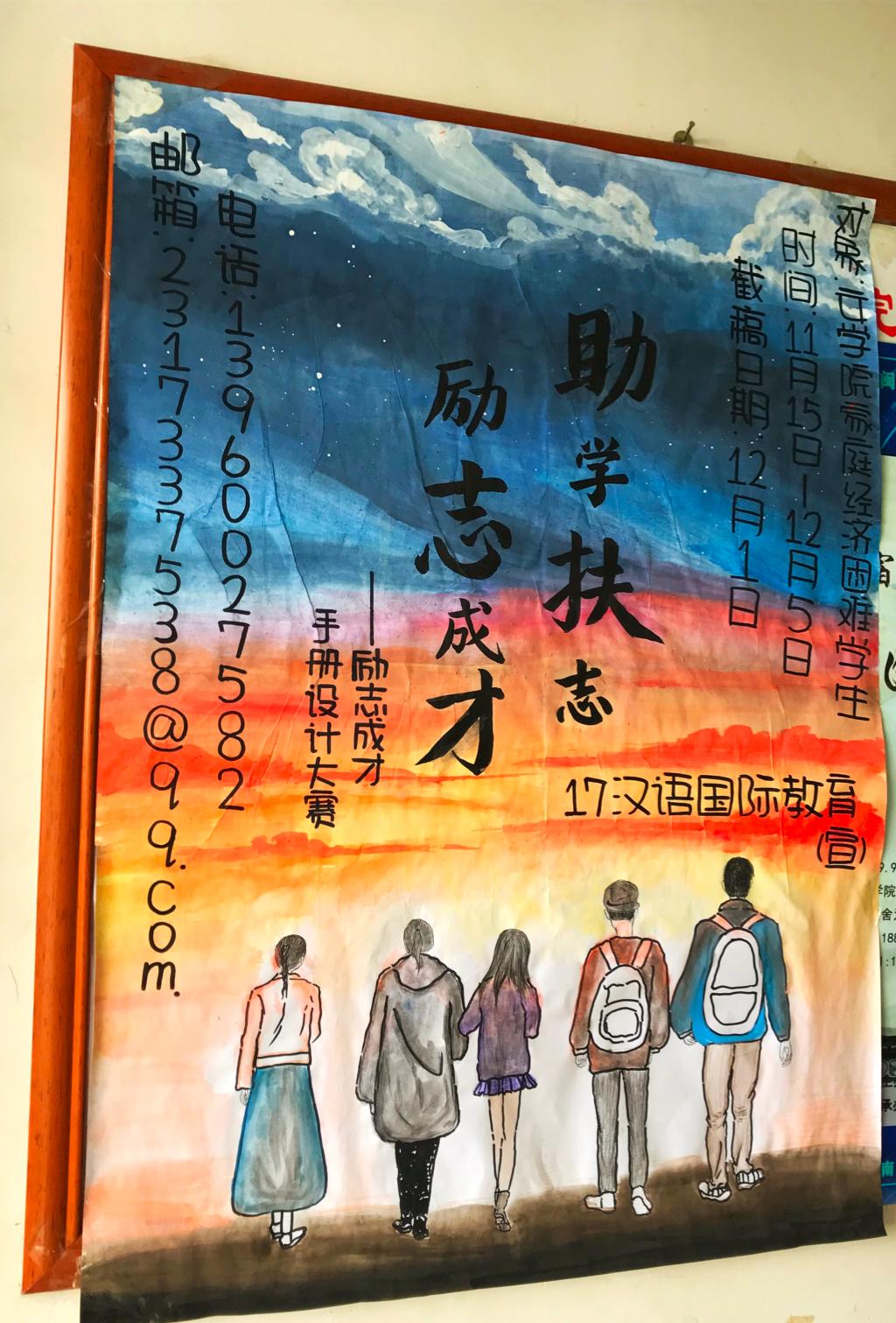世俱杯官方网站入口,世俱杯中国官网入口