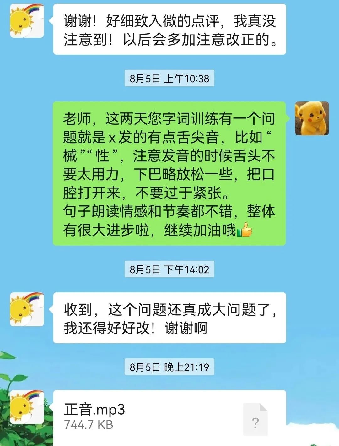 suncitygroup太阳集团,太阳集团欢迎您