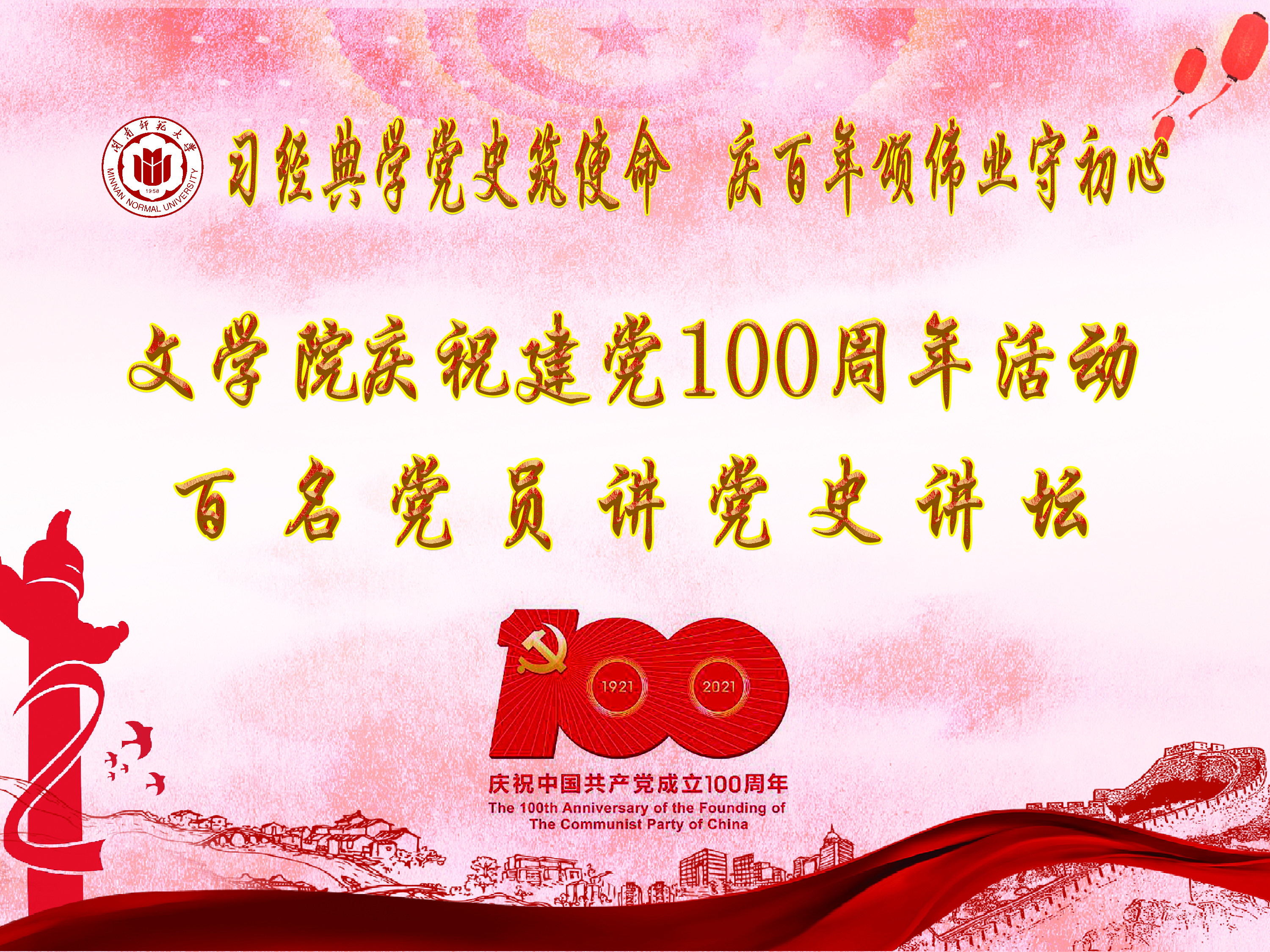 世俱杯官方网站入口,世俱杯中国官网入口