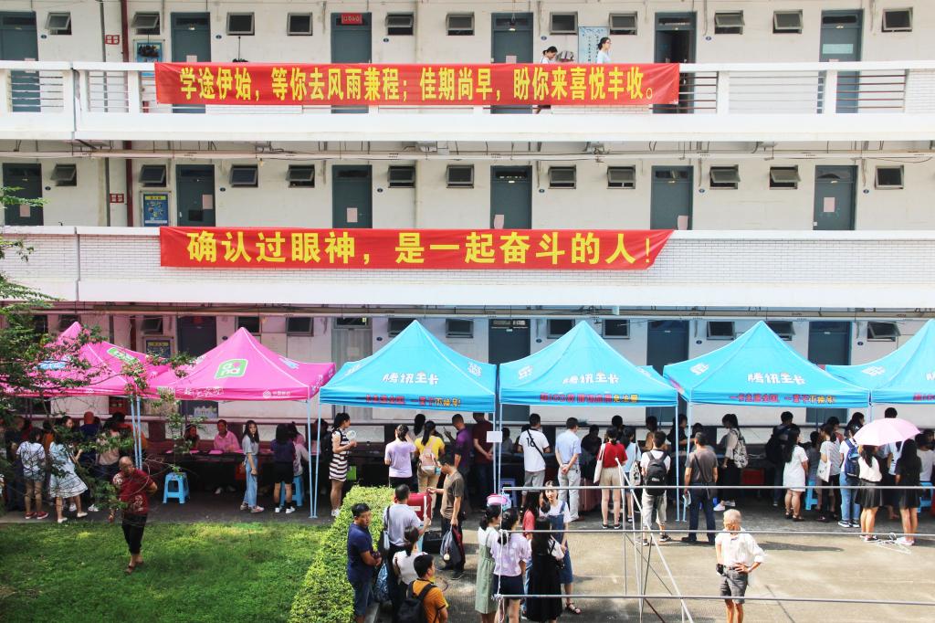 世俱杯官方网站入口,世俱杯中国官网入口