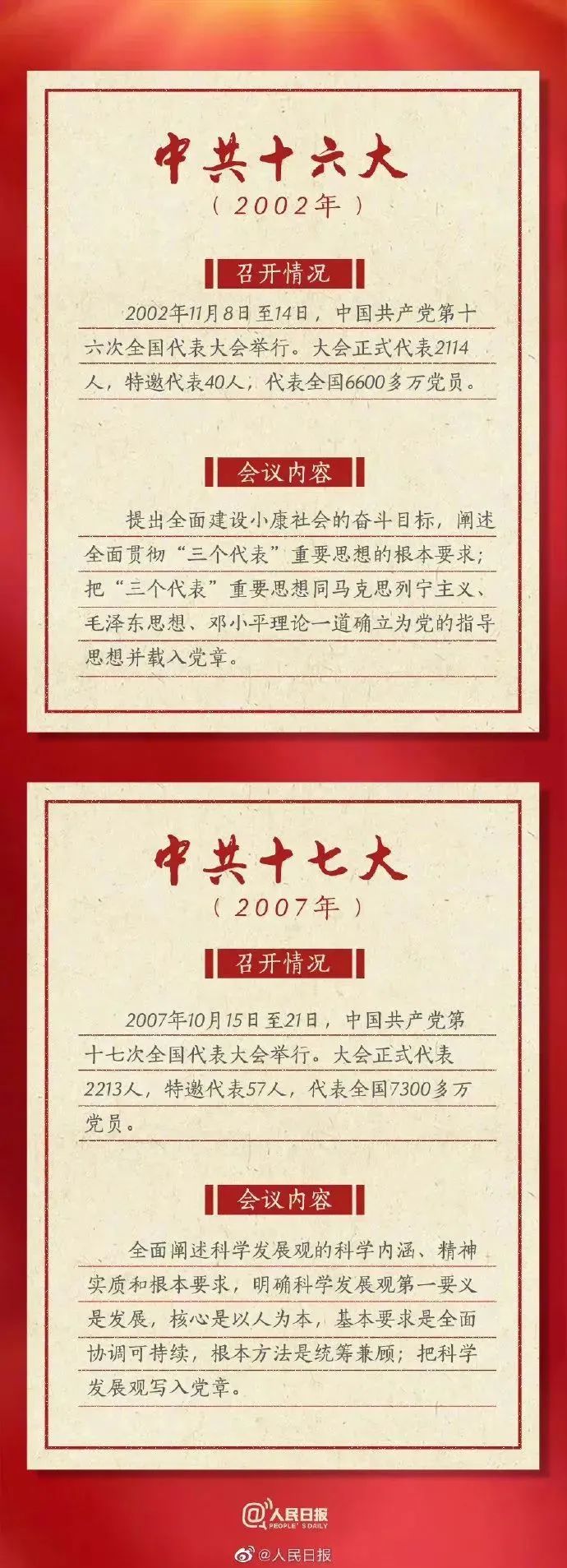 世俱杯官方网站入口,世俱杯中国官网入口