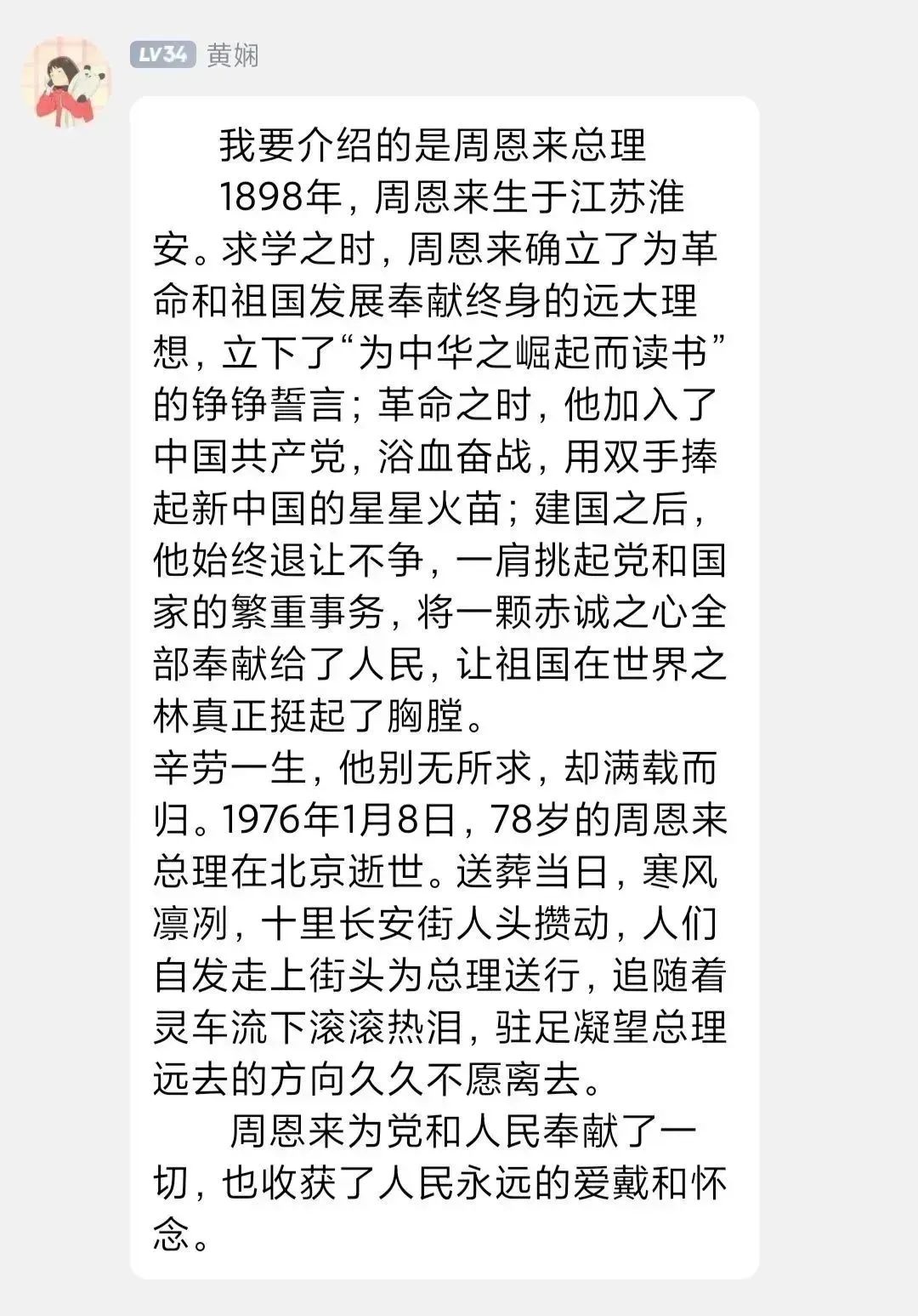 世俱杯官方网站入口,世俱杯中国官网入口
