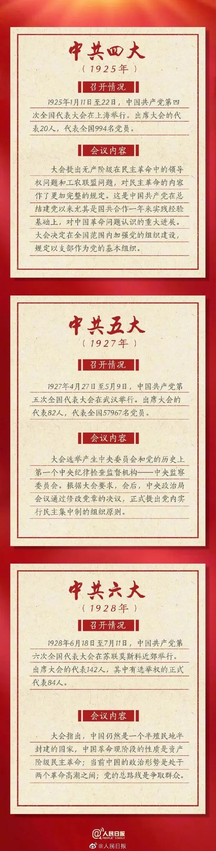 世俱杯官方网站入口,世俱杯中国官网入口