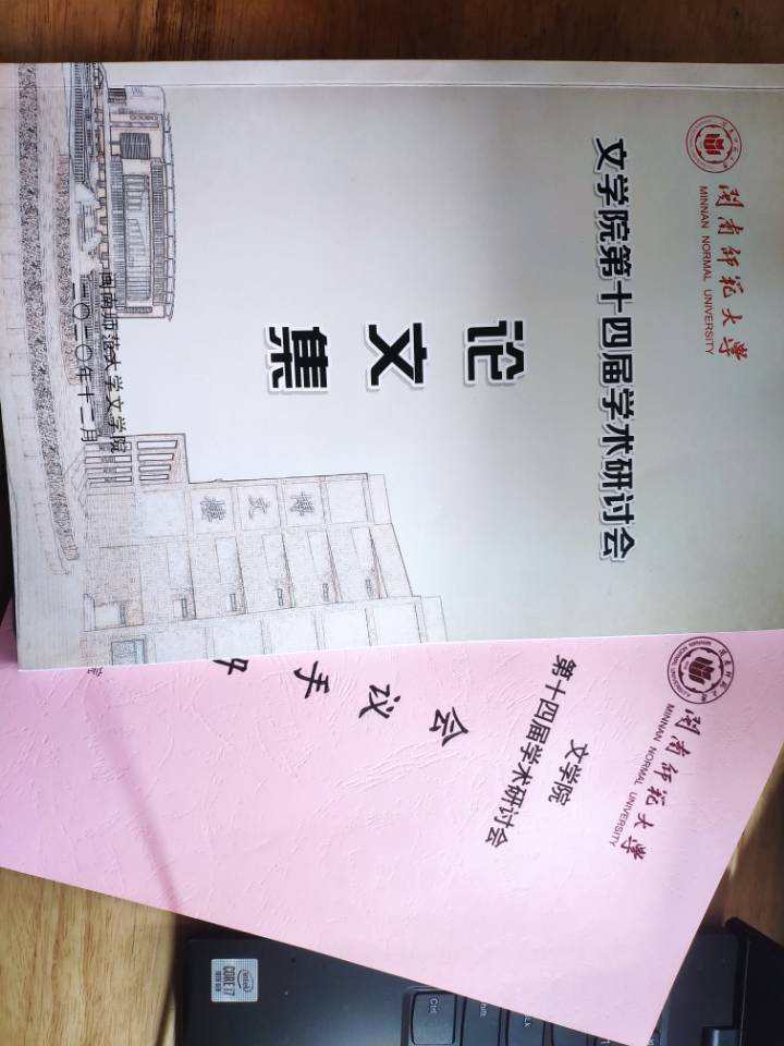 世俱杯官方网站入口,世俱杯中国官网入口