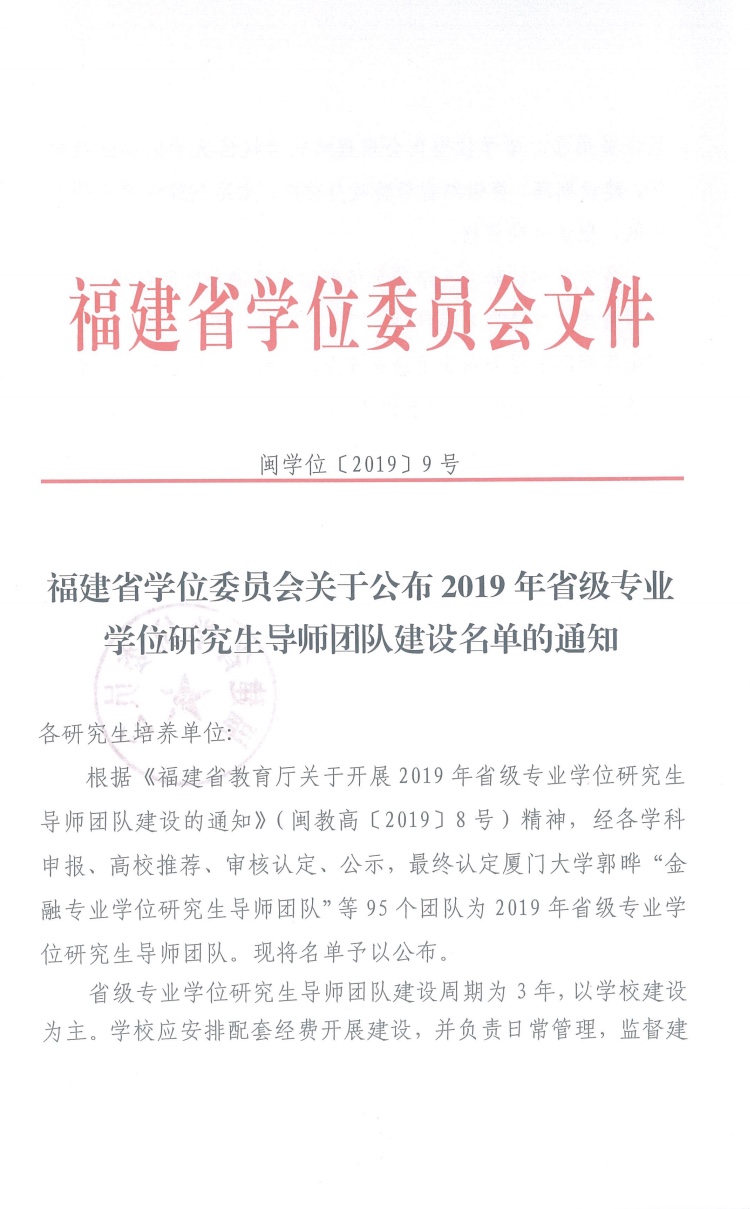 世俱杯官方网站入口,世俱杯中国官网入口