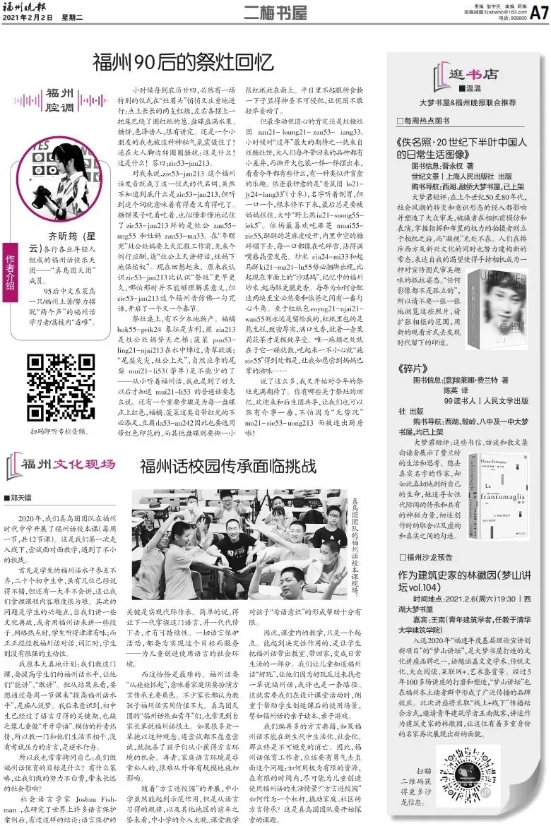 世俱杯官方网站入口,世俱杯中国官网入口