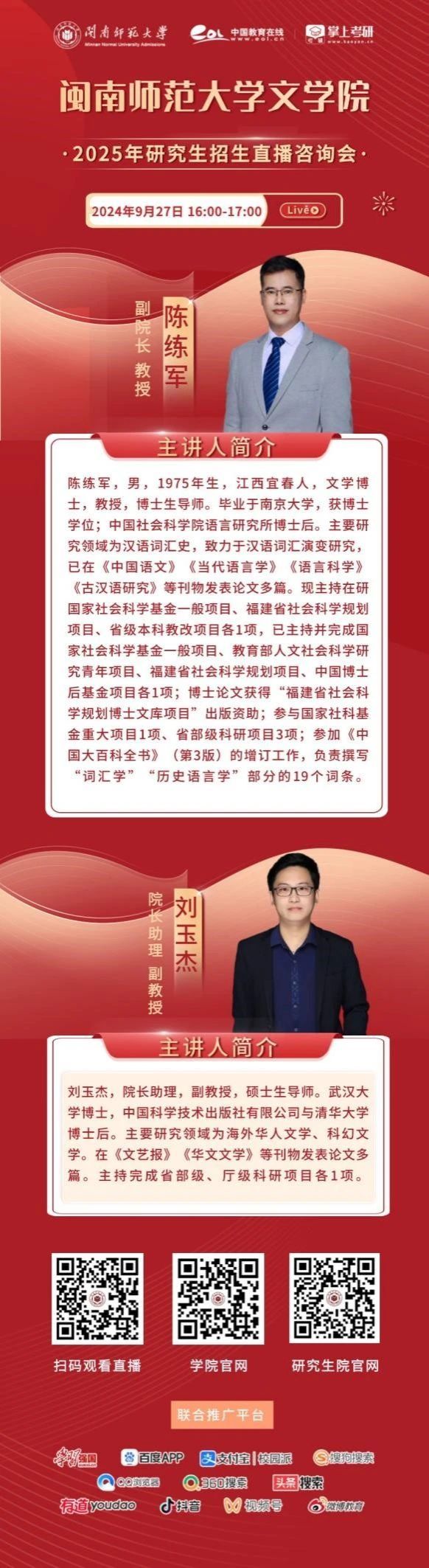 世俱杯官方网站入口,世俱杯中国官网入口
