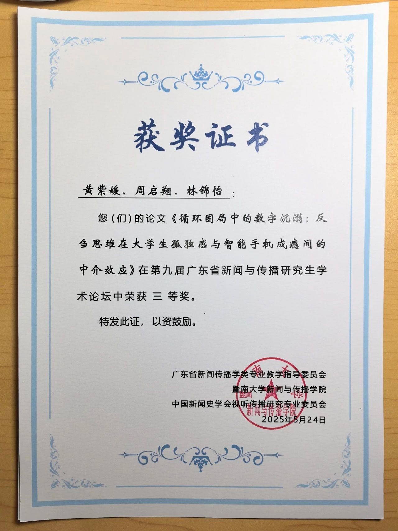 世俱杯官方网站入口,世俱杯中国官网入口