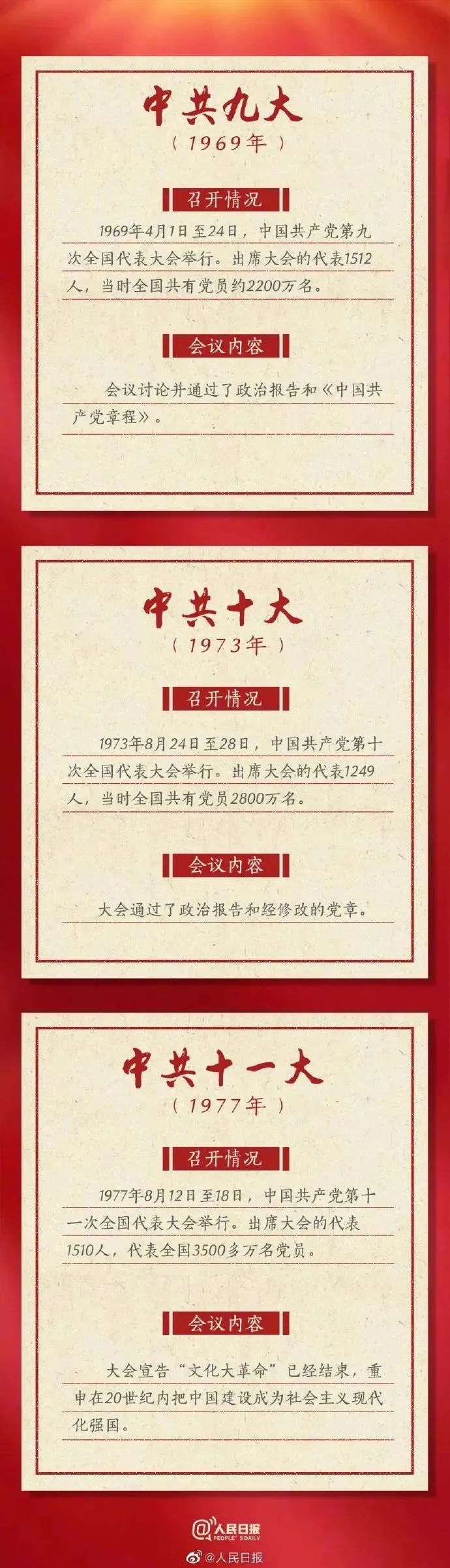世俱杯官方网站入口,世俱杯中国官网入口
