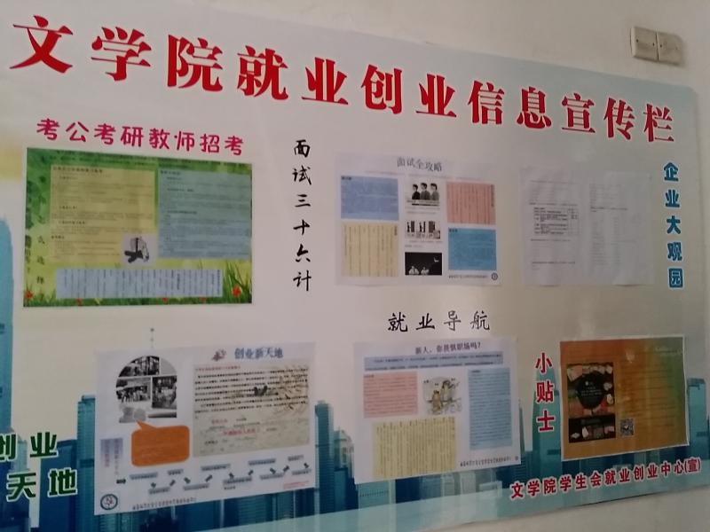 世俱杯官方网站入口,世俱杯中国官网入口