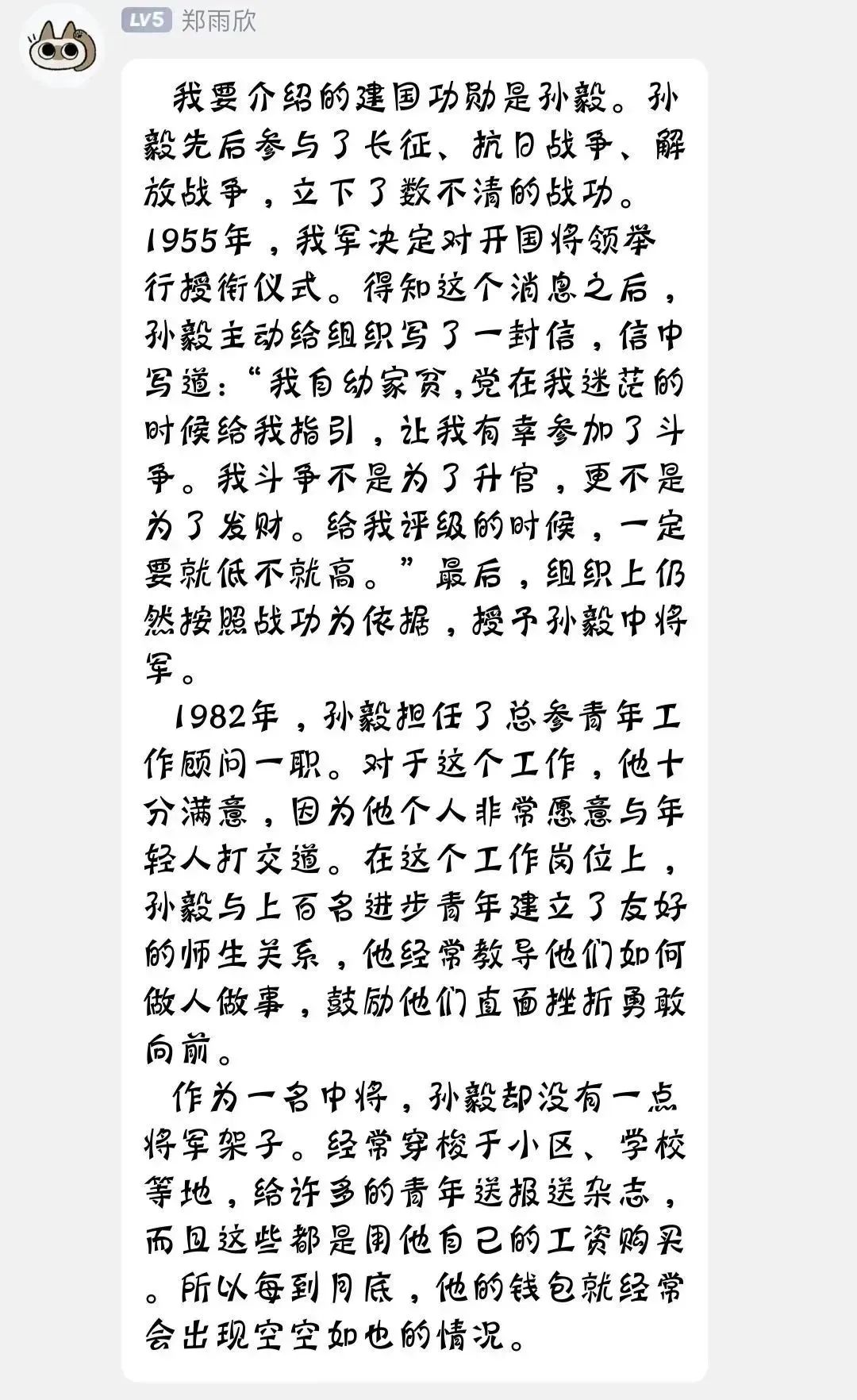 世俱杯官方网站入口,世俱杯中国官网入口