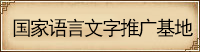 世俱杯官方网站入口,世俱杯中国官网入口